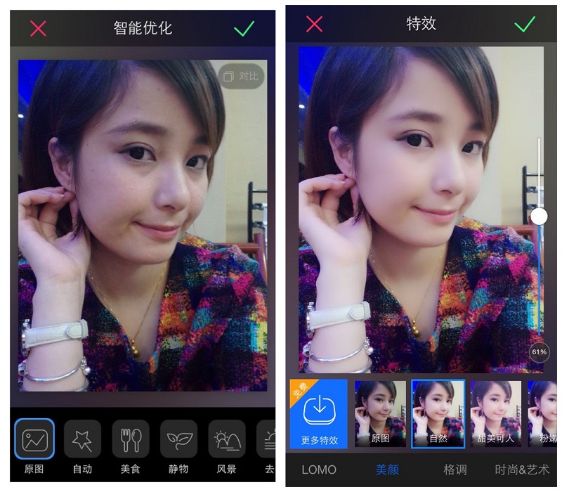美图秀秀 v10.18.0 纯净高级版(Android)-奇客源码