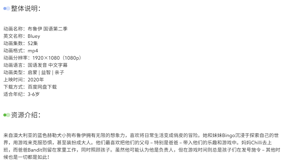 7B2主题美化-文章标题前方加小圆块-奇客源码