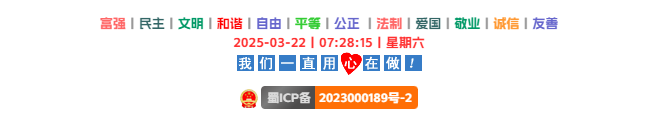 子比主题美化-顶部多功能组件幻灯片&页面过渡效果-奇客源码
