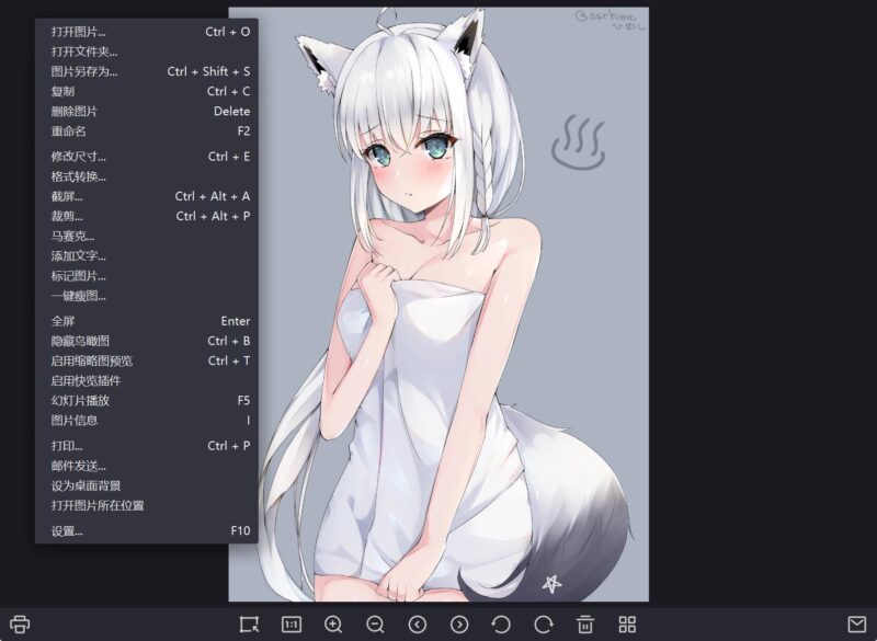 爱奇艺看图 v1.0.17.1465去广告-奇客源码