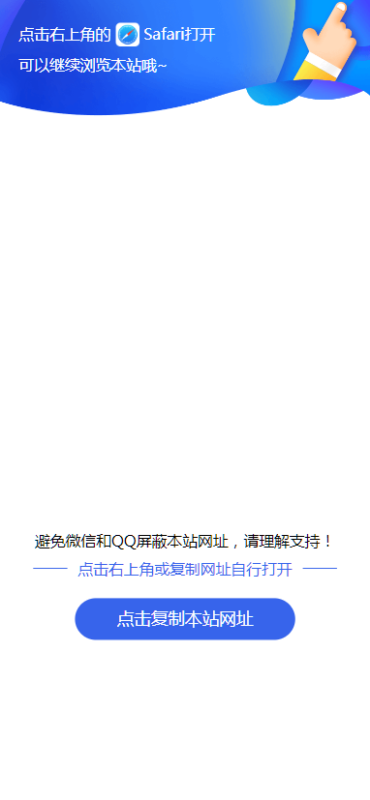 新版优化好看的防洪单页-HTML源码-奇客源码