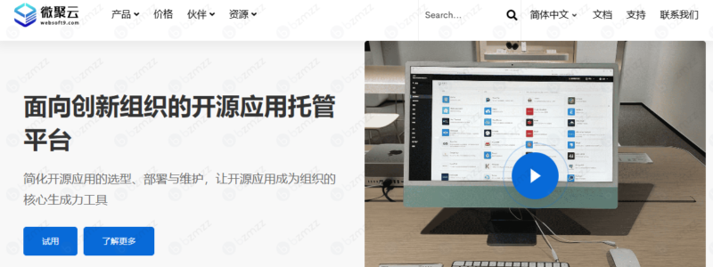 图片[4]-免费服务器运维面板工具推荐-奇客源码