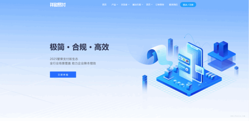 易支付模板全开源-奇客源码