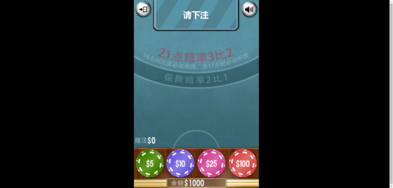 html5小游戏源码-纸牌21点-奇客源码