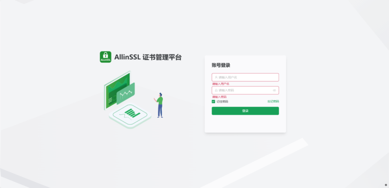 图片[5]-ALLinSSL- 开源免费的 SSL 证书自动化管理平台-奇客源码