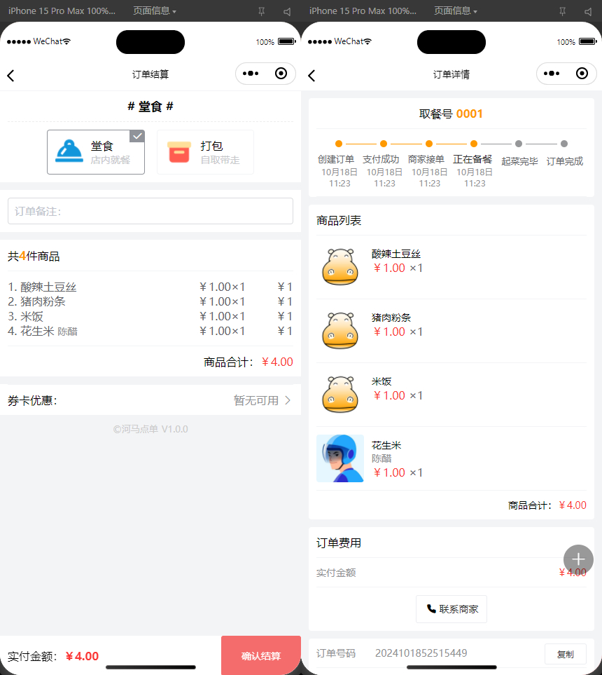 Windows11 24H2 26100 纯净版 38in1 – TWM000【2025.09.26】-奇客源码