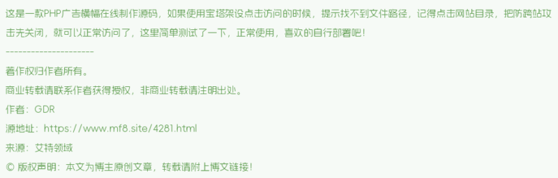 WordPress复制文字时自动添加版权信息提示-奇客源码