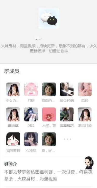 Tp知识付费进群系统-带城市定位代理分销-奇客源码