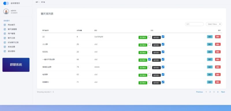 图片[2]-在线实时群聊聊天室H5源码-奇客源码