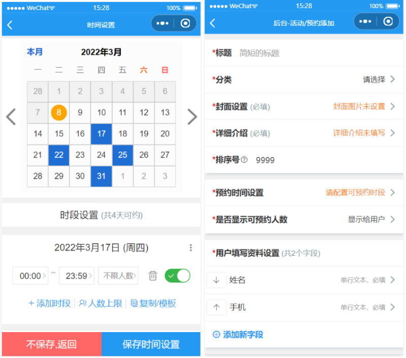 图片[3]-运动场馆预约小程序-奇客源码