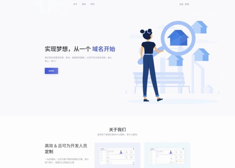 全新二级域名分发系统网站源码终极最强版-奇客源码