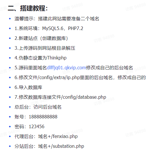 图片[8]-最新独立付费进群系统源码-奇客源码
