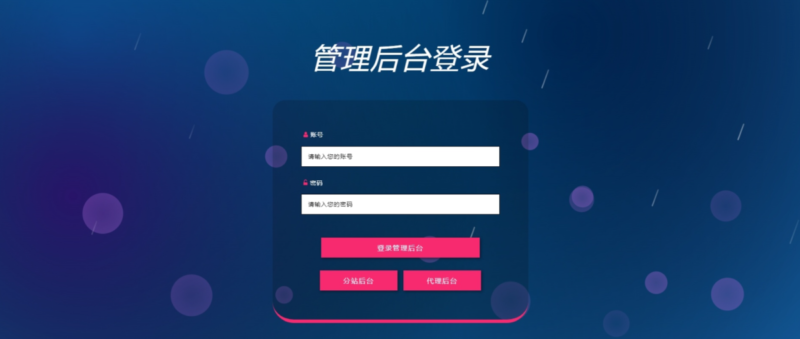 图片[3]-Tp知识付费进群系统-带城市定位代理分销-奇客源码