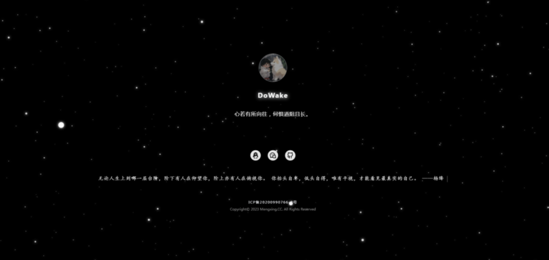 炫酷动态星空背景个人主页-HTML源码-奇客源码