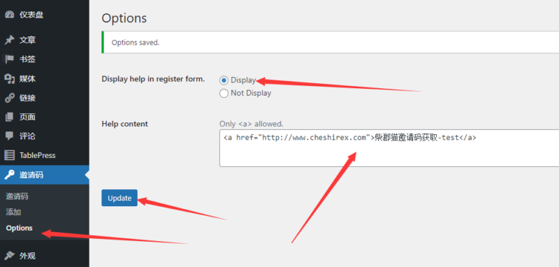 图片[4]-WordPress插件–Ashuwp invitaion code（邀请码注册插件）-奇客源码