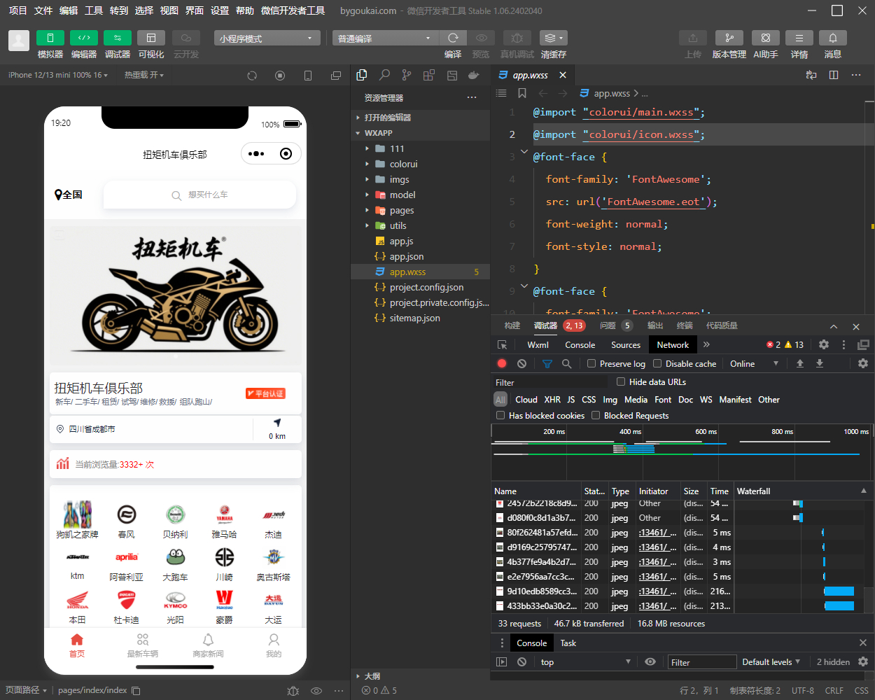PrintPDF(发票闪印) v5.1.9-发票打印辅助软件-奇客源码