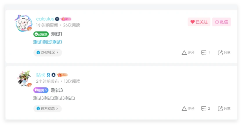 图片[5]-WordPress插件 – 子比悬赏插件开源版-奇客源码