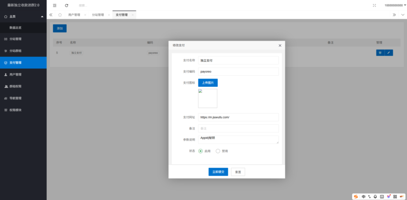 图片[4]-最新独立付费进群系统源码-奇客源码