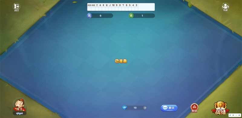 图片[2]-PHP休闲斗地主小游戏源码-自适应手机端/带有管理后端-奇客源码