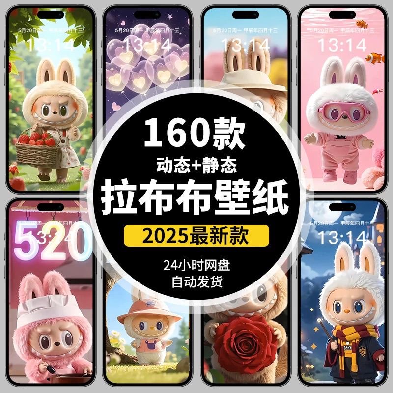 图片[4]-500+动态实况壁纸苹果手机4k锁屏-奇客源码