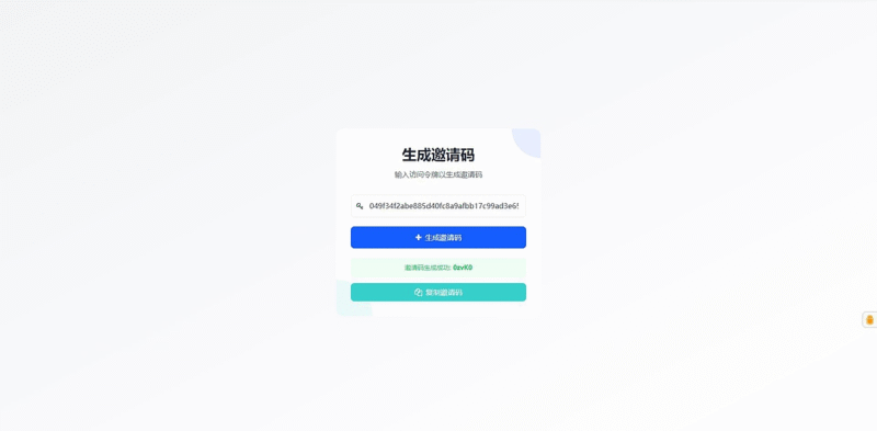 短网址系统源码-分用户链接短网址源码