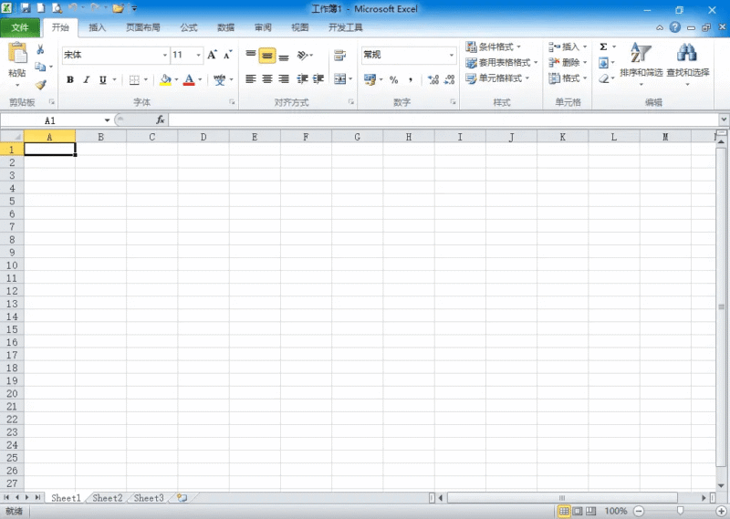 图片[3]-office 2003-2025 安装版/绿色精简版（2025.11.16）-奇客源码