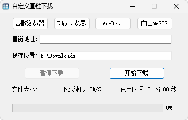 图片[1]-微软原版系统下载工具 v1.3.4.9-一键下载原版系统-奇客源码