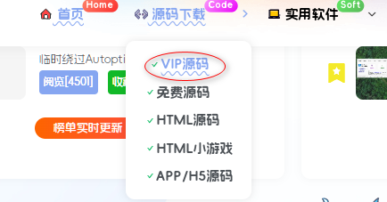 子比主题美化 – 菜单文字下波浪美化