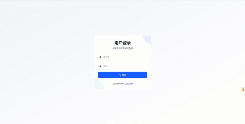 图片[2]-短网址系统源码-分用户链接短网址源码-奇客源码