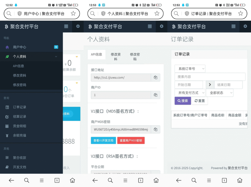 图片[2]-最新彩虹易支付源码25.3.14版含有更新包-奇客源码