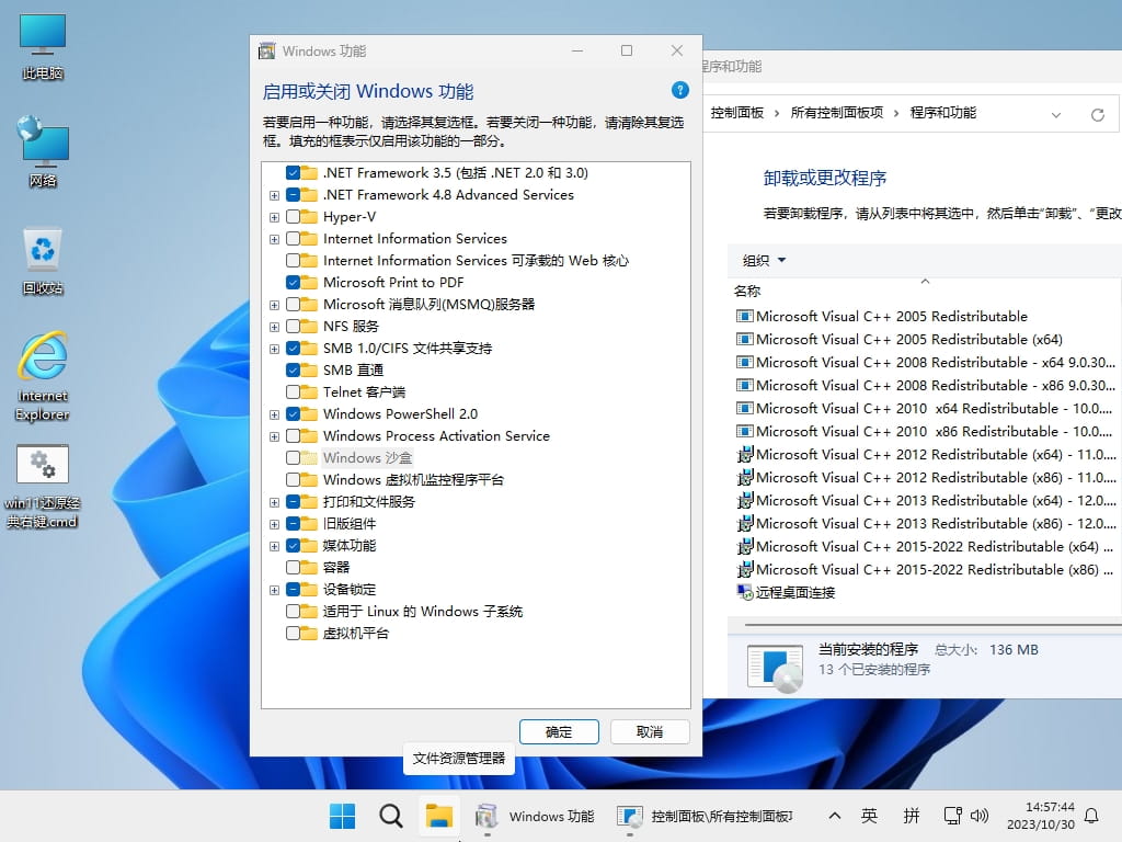 图片[2]-小修 Windows 10 Pro 22H2 19045.6575（2025.11.17）轻度精简版 二合一-奇客源码
