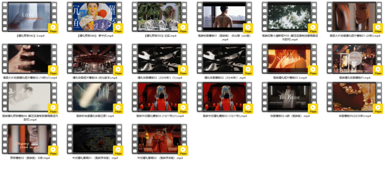 图片[2]-70套时尚中式剪映婚礼婚庆快剪模板花絮视频草稿-奇客源码