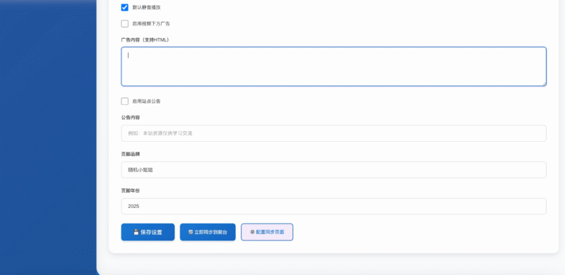 图片[4]-全新随机小姐姐5.0 – 附带后台-奇客源码