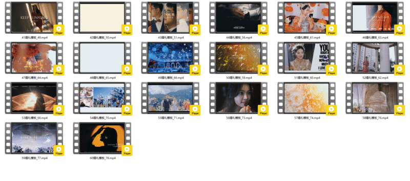 70套时尚中式剪映婚礼婚庆快剪模板花絮视频草稿