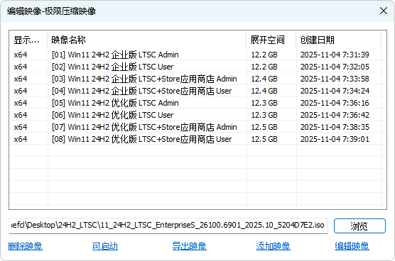 图片[1]-Windows LTSC 24H2 EnterpriseS – TWM000 (2025.11.04)-奇客源码
