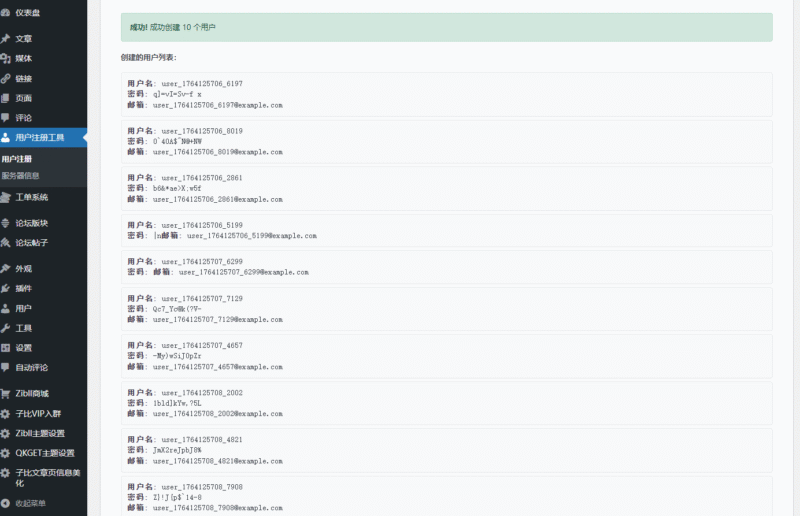 图片[1]-奇客源码