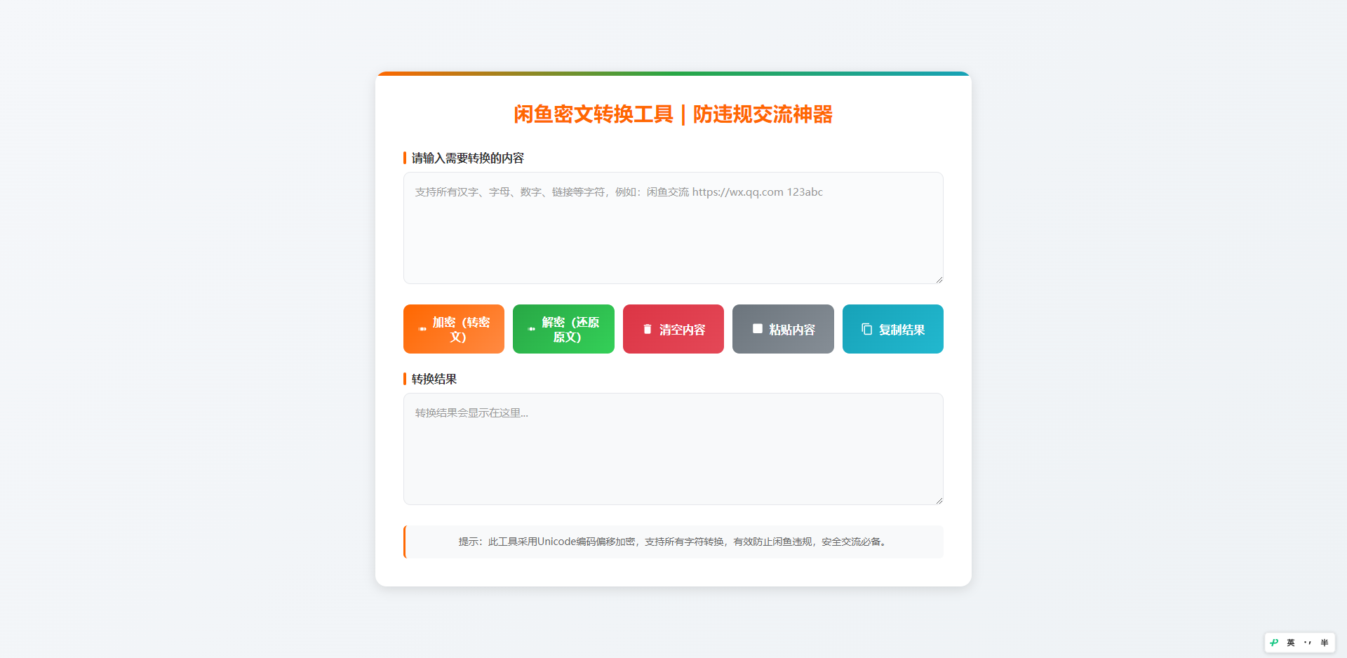 夸克免费领取1TB容量教程-奇客源码