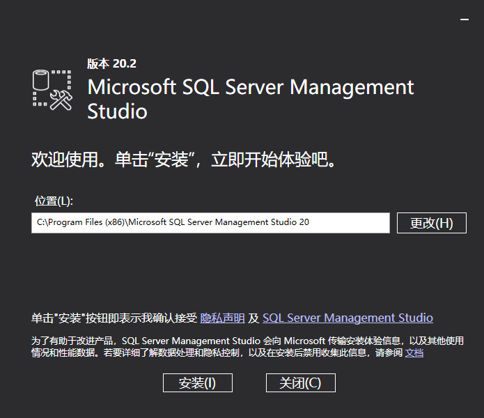 图片[4]-Microsoft SQL Server 2000 – 2025 全系列 AIO 全版本 集成最新补丁 ISO安装版-奇客源码