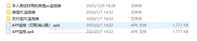 2026个人免签约支付全开源系统+监控+插件-奇客源码