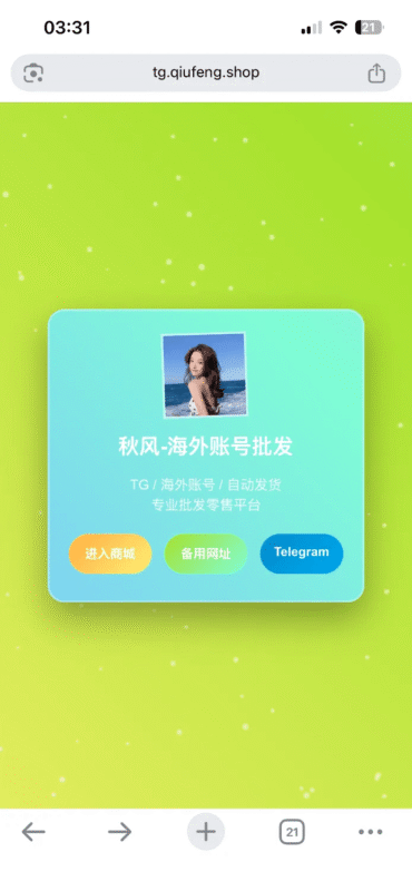 图片[2]-粒子多色呼吸动态导航页-奇客源码