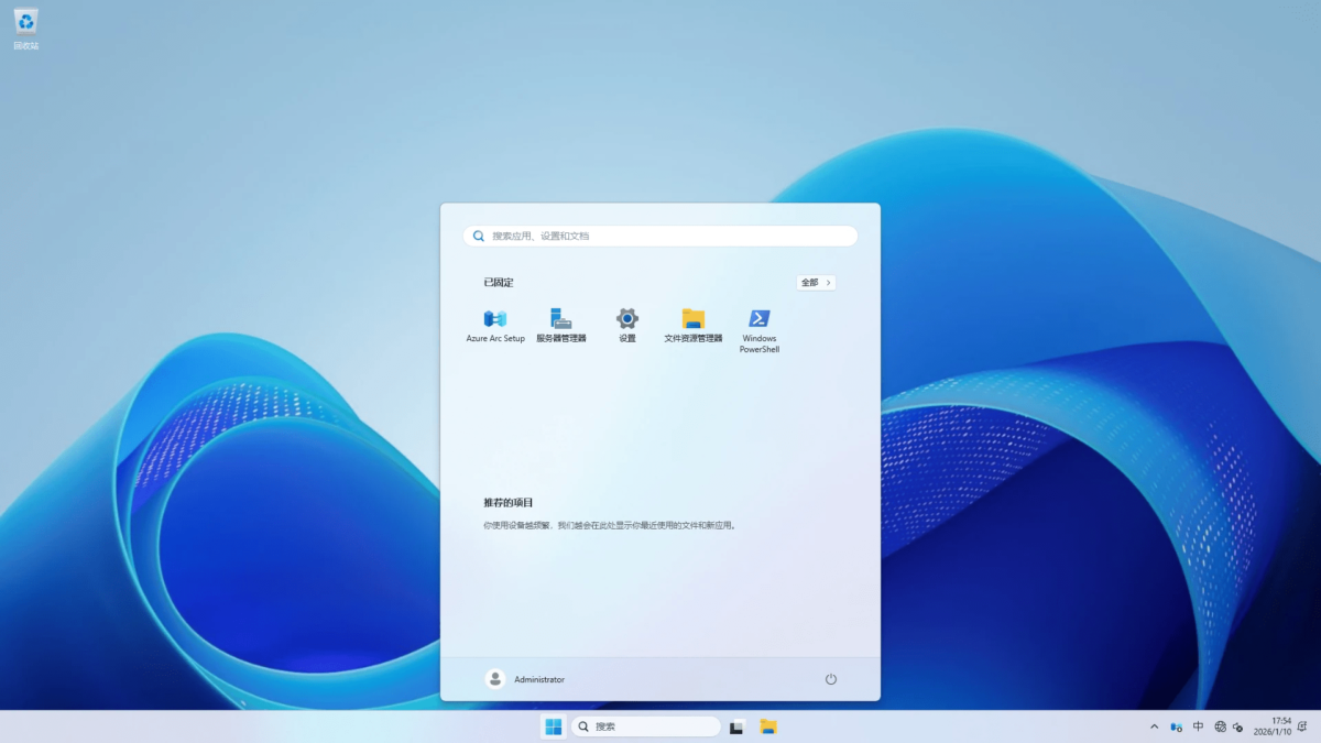 图片[2]-Windows Server 2008R2-2025 自制补丁集成版 – placeholder 20260102-奇客源码