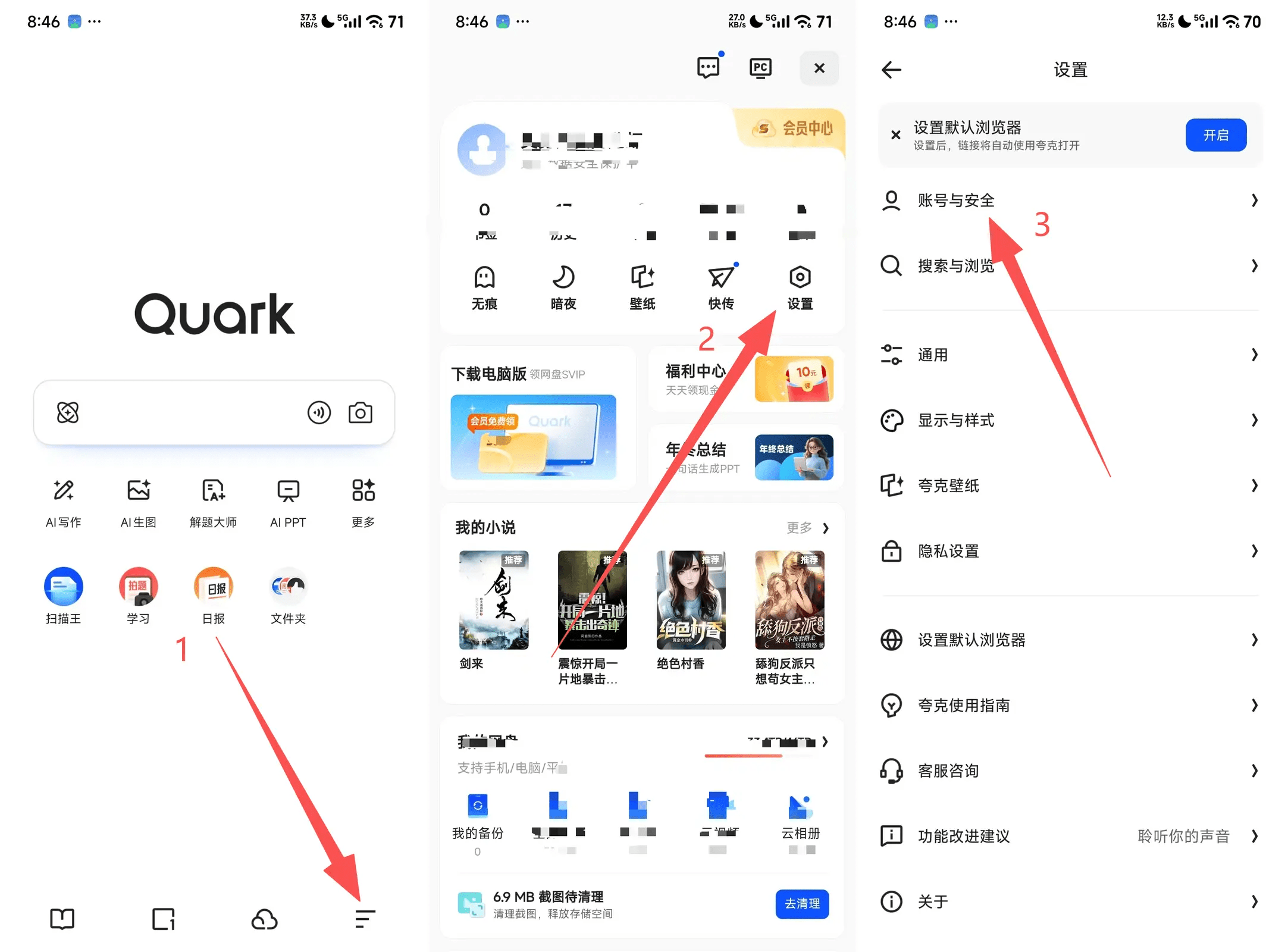 图片[1]-夸克免费领取1TB容量教程-奇客源码