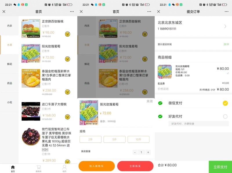图片[2]-美团三合一系统源码 – 自带倒计时-奇客源码