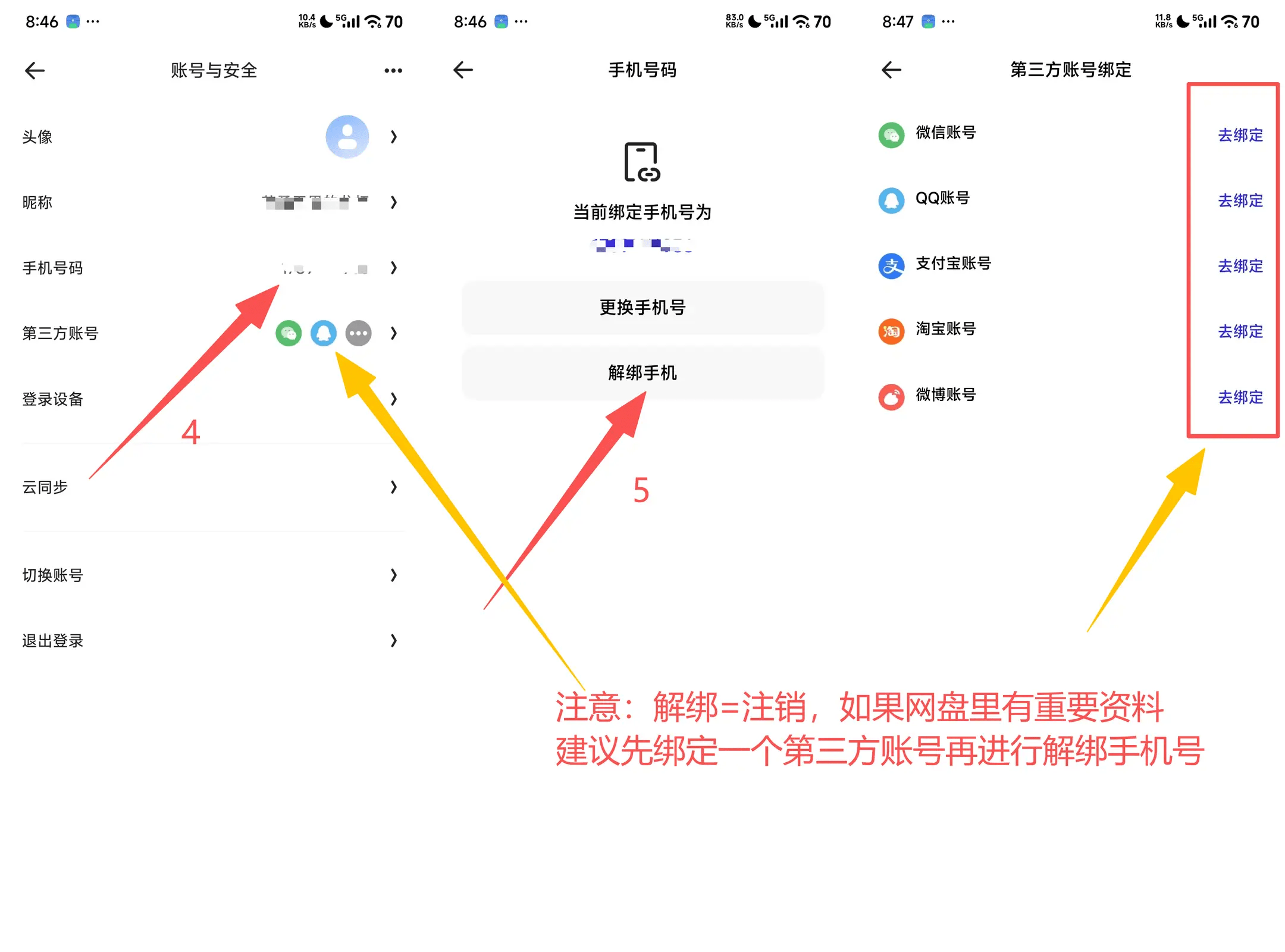 图片[2]-夸克免费领取1TB容量教程-奇客源码