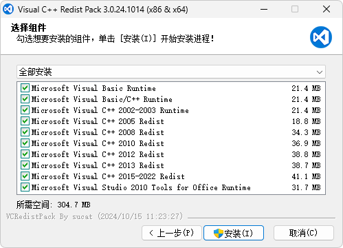 图片[3]-VCRedistPack v5.2.26.01.17-微软 Visual C++ 运行库合集-奇客源码