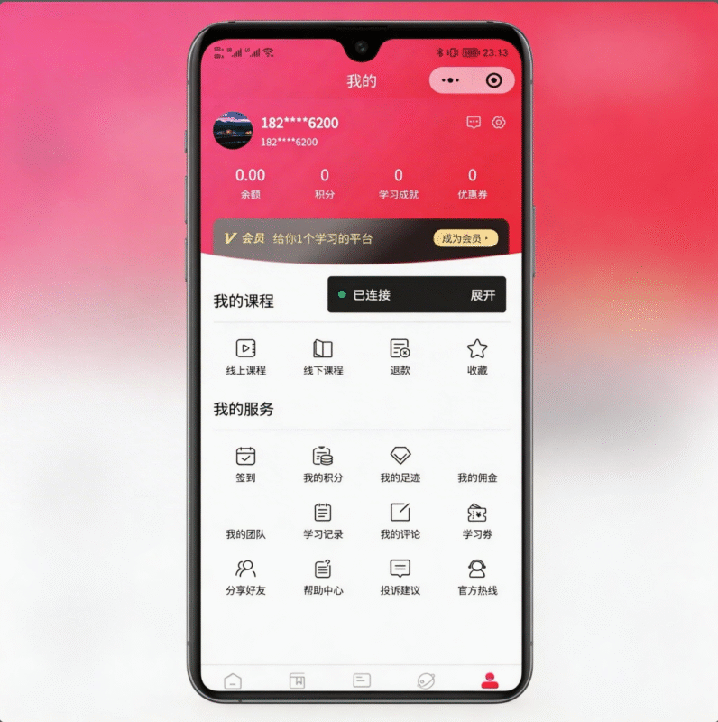 图片[2]-全开源线上线下知识付费小程序源码-奇客源码