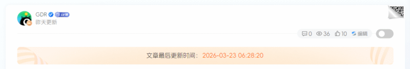 子比主题 – 文章页右上方hover二维码美化-奇客源码