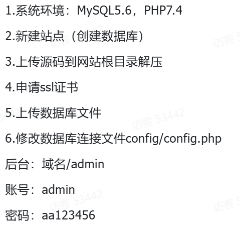 图片[4]-最新微信朋友圈访客记录系统修复版-奇客源码