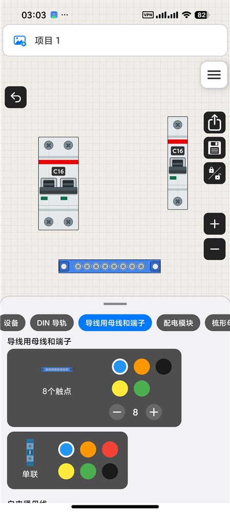 图片[1]-配电箱设计师 v4.0.6 解锁会员版-配电箱绘图工具/生成布线图（Android）-奇客源码