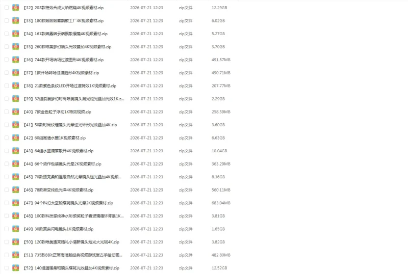 图片[3]-16000+特效素材-适用于各种剪辑-奇客源码